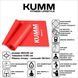Эспандер лента сопротивления для фитнеса 180&times;15 см 12 кг Kumm | Красная K00543 K00543 фото 2