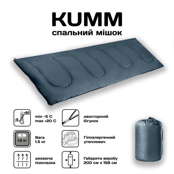 Спальный мешок-одеяло Atumn | Серый K01106 K01106 фото