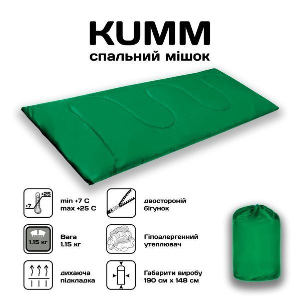 Спальний мішок-ковдра Average Kumm | Зелений K01212 K01212 фото