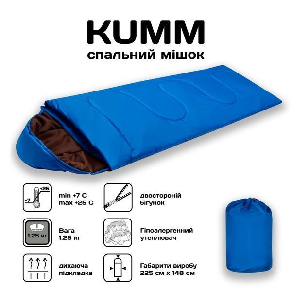 Спальный мешок-одеяло с капюшоном Average | Синий K00291 K00291 фото
