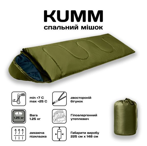 Спальный мешок-одеяло с капюшоном Average | Оливковый K01113 K01113 фото