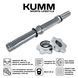 Гриф гантельный стальной 400 мм 1.5 кг Kumm K02608 K02608 фото 2