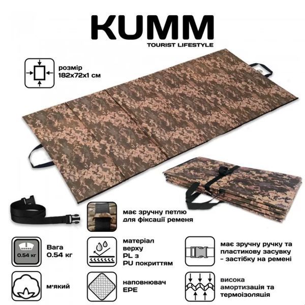 Коврик мат складной для фитнеса камуфляжный | Kumm K02509 K02509 фото