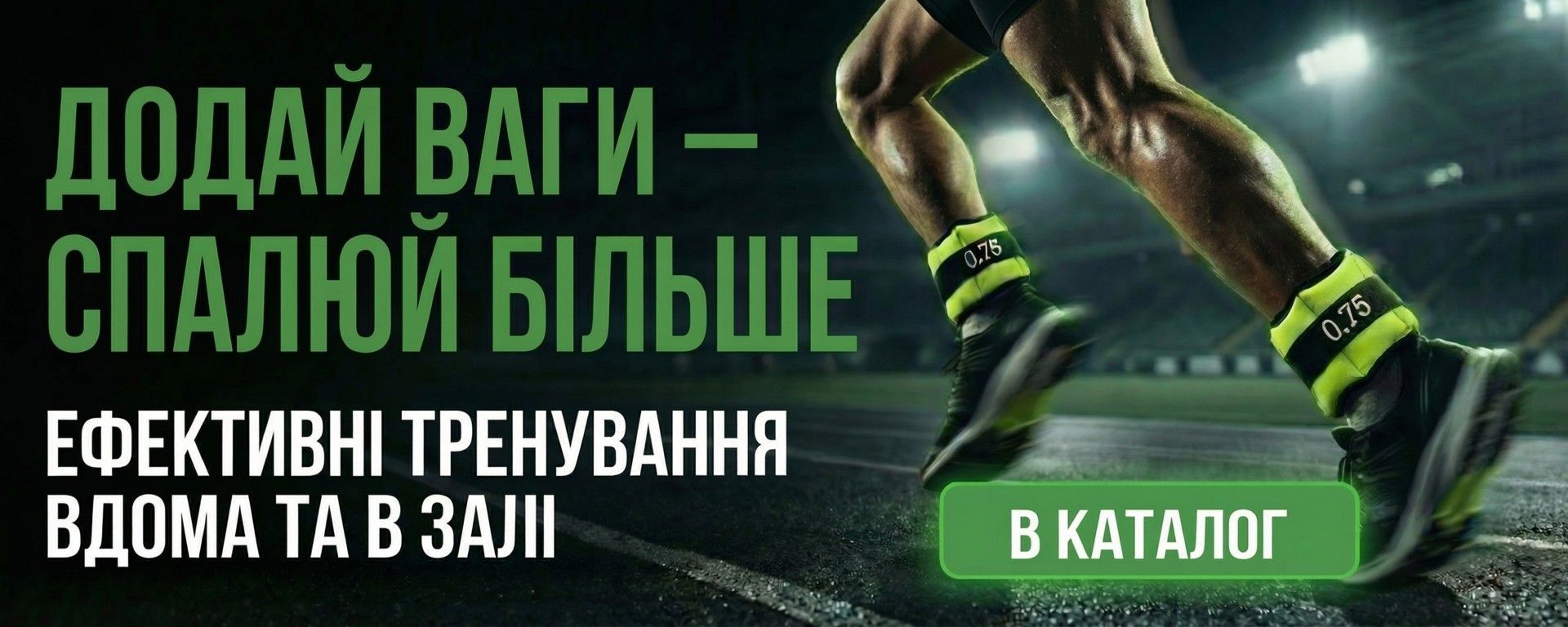 Banner from design