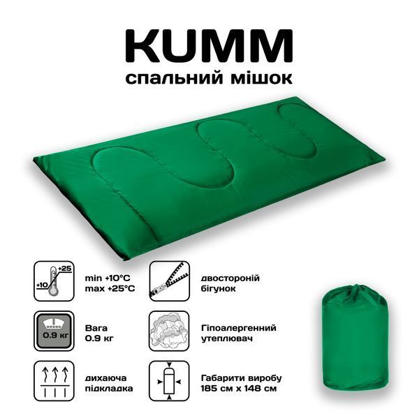 Спальный мешок-одеяло Summer Kumm | Зелёный K01335 K01335 фото