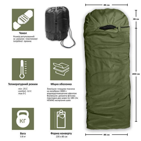 Зимний спальный мешок-кокон Champion North Membrane до &ndash;25&deg;C | Оливковый K00914 K00914 фото