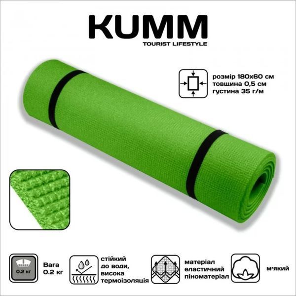 Килимок туристичний для пікніка та кемпінгу 180&times;60&times;0.5 см Kumm | Салатовий K00208 K00208 фото